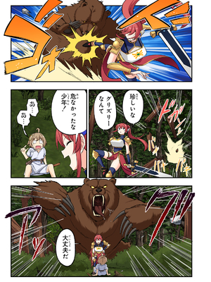 [かみか堂 (銀曜ハル)]スキル「快感→魔力変換」でハーレムを1_スキル快感１_022