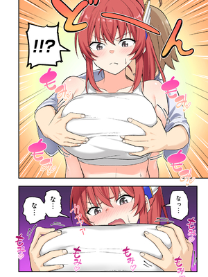 [かみか堂 (銀曜ハル)]スキル「快感→魔力変換」でハーレムを1_スキル快感１_043