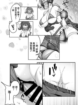 [踊り子のお部屋 (るーぺち)] 踊り子のお姉さんに助けられたらセックスまでされた話 [中国翻訳]_0029