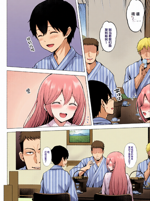 [全彩手艺人上色] [グラフィックL (えるん)]そして今日も弄ばれる 1~4[中国翻訳][粗碼]_c_00128_