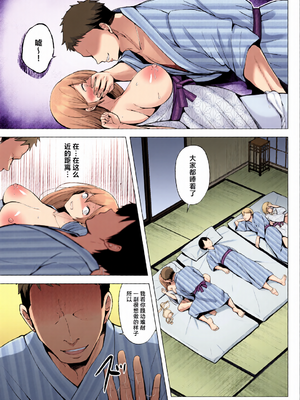 [全彩手艺人上色] [グラフィックL (えるん)]そして今日も弄ばれる 1~4[中国翻訳][粗碼]_c_00135_