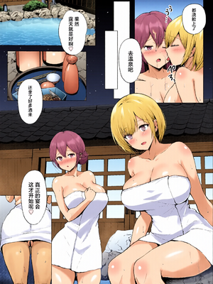 [全彩手艺人上色] [グラフィックL (えるん)]そして今日も弄ばれる 1~4[中国翻訳][粗碼]_c_00177_