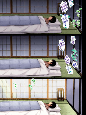 [全彩手艺人上色] [グラフィックL (えるん)]そして今日も弄ばれる 1~4[中国翻訳][粗碼]_c_00191_