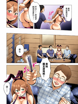 [全彩手艺人上色] [グラフィックL (えるん)]そして今日も弄ばれる 1~4[中国翻訳][粗碼]_c_00220_