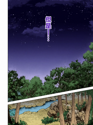 [全彩手艺人上色] [グラフィックL (えるん)]そして今日も弄ばれる 1~4[中国翻訳][粗碼]_c_00272_