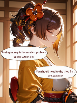 [ArlanMi] Chiori-150p [AI Generated]_0009