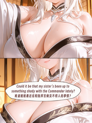 [ArlanMi] Hakuhou  270p [AI Generated]_0006