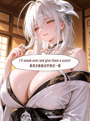 [ArlanMi] Hakuhou  270p [AI Generated]_0007