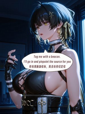 （ArlanMi）Female rover [AI Generated]_0011