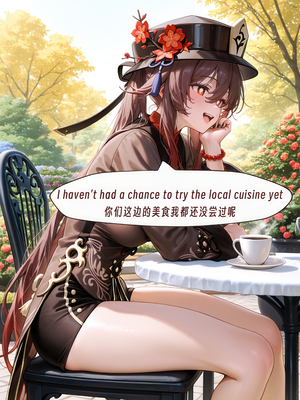 （ArlanMi）hu tao [AI Generated]_0008