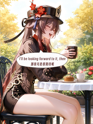 （ArlanMi）hu tao [AI Generated]_0010