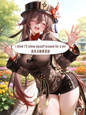 （ArlanMi）hu tao [AI Generated]_0012