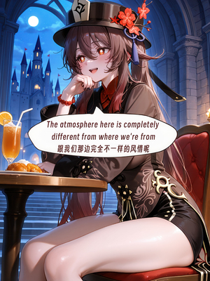 （ArlanMi）hu tao [AI Generated]_0058