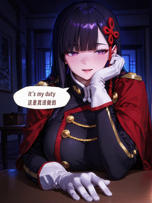 （ArlanMi）Yamashiro Ren [AI Generated]_0024