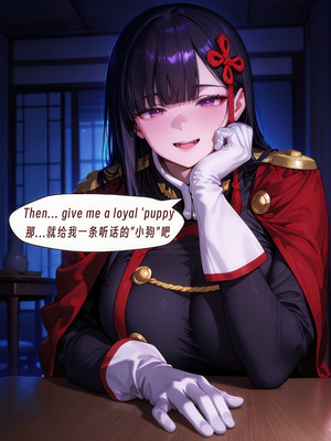 （ArlanMi）Yamashiro Ren [AI Generated]_0026