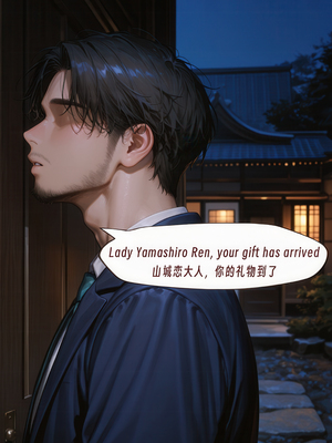 （ArlanMi）Yamashiro Ren [AI Generated]_0031