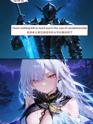 （ArlanMi）Skirk -150p[AI Generated]_0006