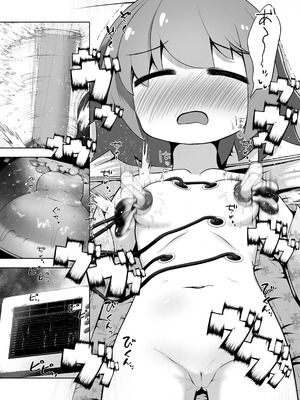 [えちえち大福 (猫大福)] 事故で昏睡状態の同級生をひたすら絶頂させてみるお話_08_mcym