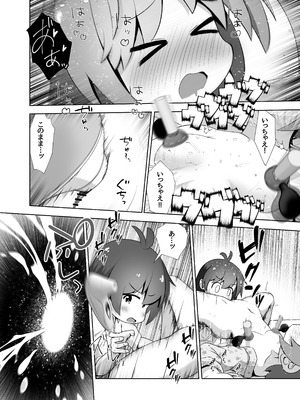 [えちえち大福 (猫大福)] 事故で昏睡状態の同級生をひたすら絶頂させてみるお話_15_gbtr