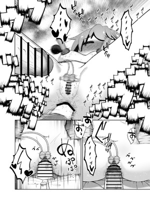 [えちえち大福 (猫大福)] 事故で昏睡状態の同級生をひたすら絶頂させてみるお話_20_btlj