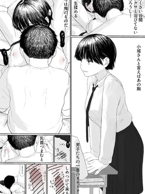 [とげとげ娘] 家出したクラスメイト二人が泊まりに来た_16_qjgv