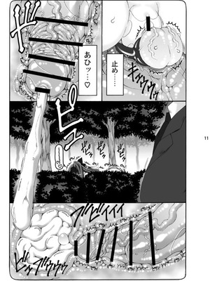 [暴れん坊天狗 (泉ゆうじろ～)] 蟲鳥総集編2 デジタル版 (Fate／Stay Night)_010_dfwg