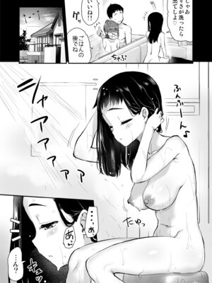 [真・聖堂☆本舗 (聖☆司)] Hな風習がある田舎からきた私は、都会のほうがHだと思った。 [DL版]_29_sguc