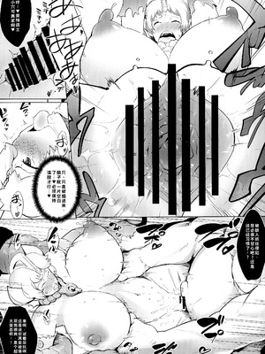 (C86) [ささきまる (ささきタツヤ)] ウルトラマコさん (ウルトラセブン)_09_wsmn