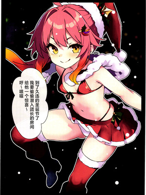 (じゃぶじゃぶマイドアリ!18) [団長kssmの集い (Binoring)] 花騎士触手堕ち (フラワーナイトガール) [紫藤汉化组]_20_paft