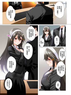 [Aquarius Gate (えんご)] 榛名愛欲抜錨 (艦隊これくしょん -艦これ-) [中国翻訳] [DL版]_04_mfoj