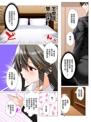 [Aquarius Gate (えんご)] 榛名愛欲抜錨 (艦隊これくしょん -艦これ-) [中国翻訳] [DL版]_05_glin