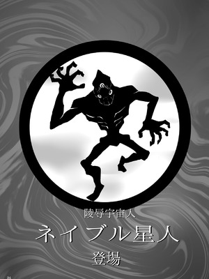 [ささきまる (ささきタツヤ)] ウルトラナナさん (ウルトラマン) [DL版]_03_vxyi