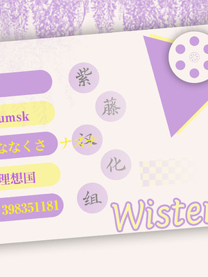 [しっとりボウズ] 社内恋愛は禁止です! [紫藤汉化组]_52_nsoo