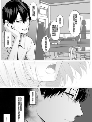 [舞影 (美影)] ヤらせてやるって言ってんの！｜让你上我就上我，少跟我废话 [白杨汉化组]_06_ttdf