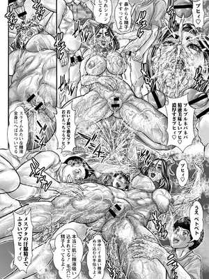 [沢田大介] 妊婦妻の便女性活_015_lafy