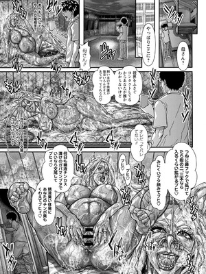 [沢田大介] 妊婦妻の便女性活_026_onue