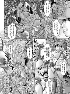 [沢田大介] 妊婦妻の便女性活_131_myvq