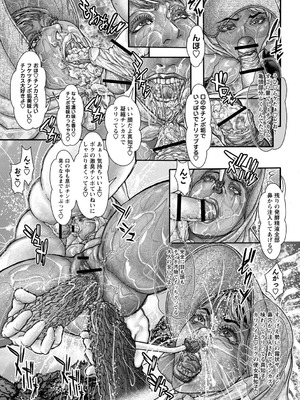 [沢田大介] 妊婦妻の便女性活_134_iaxo