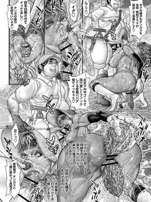 [沢田大介] 妊婦妻の便女性活_135_bnqn