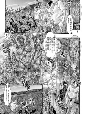 [沢田大介] 妊婦妻の便女性活_146_bhuf