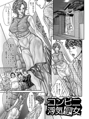 [沢田大介] 妊婦妻の便女性活_150_nuvu