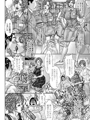 [沢田大介] 妊婦妻の便女性活_153_csjy