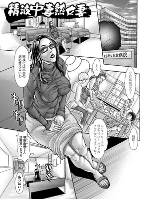 [沢田大介] 妊婦妻の便女性活_174_quqm