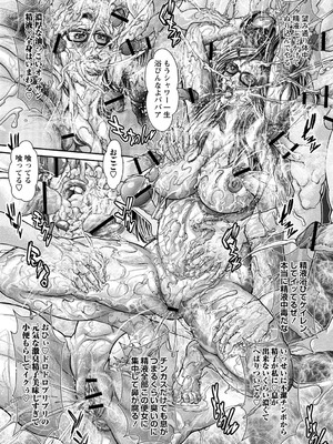 [沢田大介] 妊婦妻の便女性活_182_ofbp