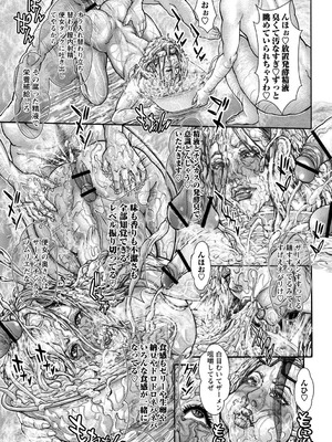 [沢田大介] 妊婦妻の便女性活_186_bejo