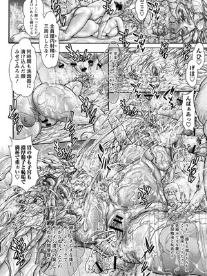 [沢田大介] 妊婦妻の便女性活_187_bmgj