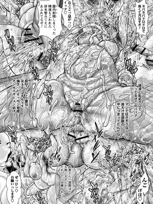 [沢田大介] 妊婦妻の便女性活_188_yuio