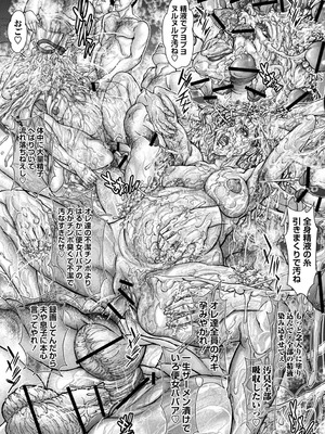 [沢田大介] 妊婦妻の便女性活_195_sngu