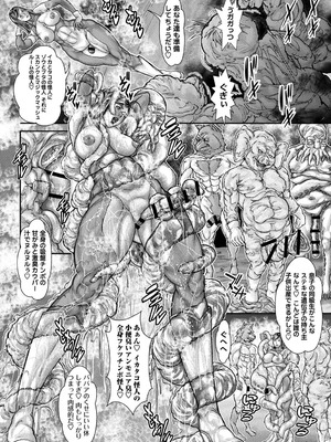 [沢田大介] 妊婦妻の便女性活_205_bxex