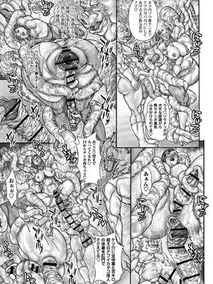 [沢田大介] 妊婦妻の便女性活_206_bfdp